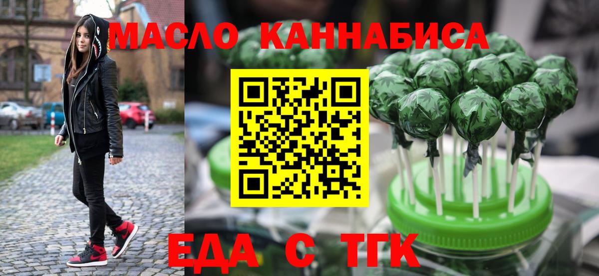 Котлас  Canna-Cookies конопля  Вход с VPN 