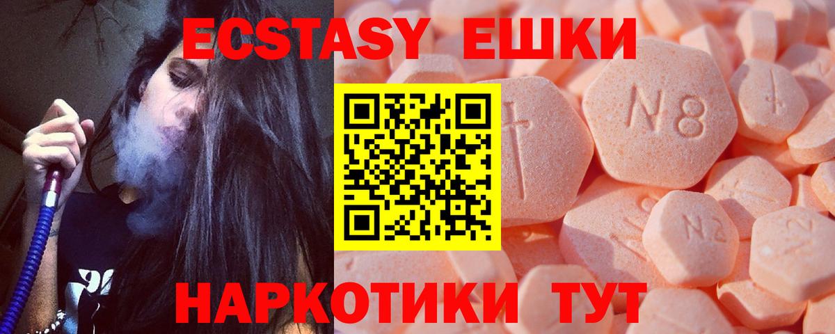 Ecstasy бентли Котлас