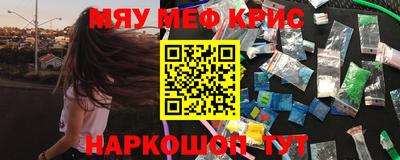 бошки Комсомольск-на-Амуре
