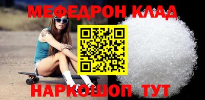 первитин Конаково