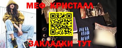 первитин Конаково