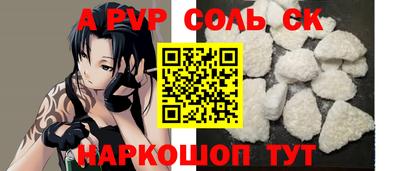 марихуана Коммунар