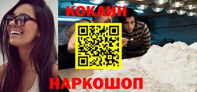 бошки Комсомольск-на-Амуре