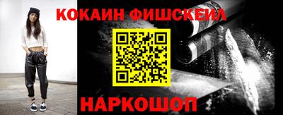 бошки Комсомольск-на-Амуре