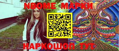 бошки Комсомольск-на-Амуре