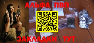 первитин Конаково