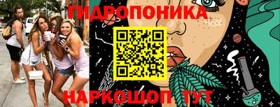 марихуана Коммунар