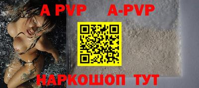 первитин Конаково