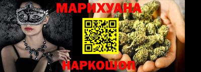 бошки Комсомольск-на-Амуре