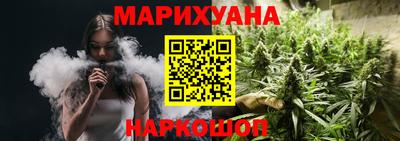 бошки Комсомольск-на-Амуре