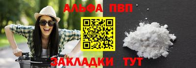 бошки Комсомольск-на-Амуре