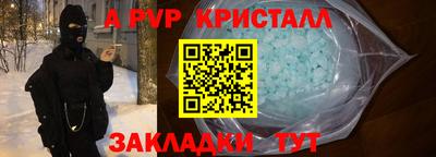 первитин Конаково