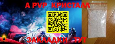 бошки Комсомольск-на-Амуре
