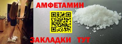 бошки Комсомольск-на-Амуре