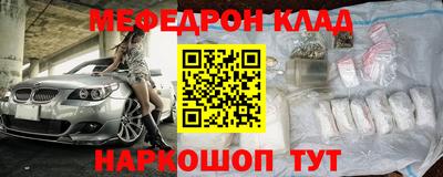 первитин Конаково