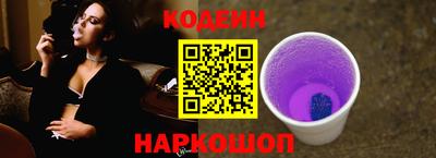 бошки Комсомольск-на-Амуре