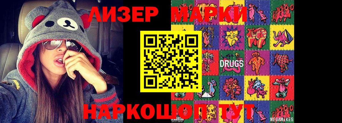 Лсд 25 экстази ecstasy  Вход с VPN  Котлас  LSD-25 экстази кислота 