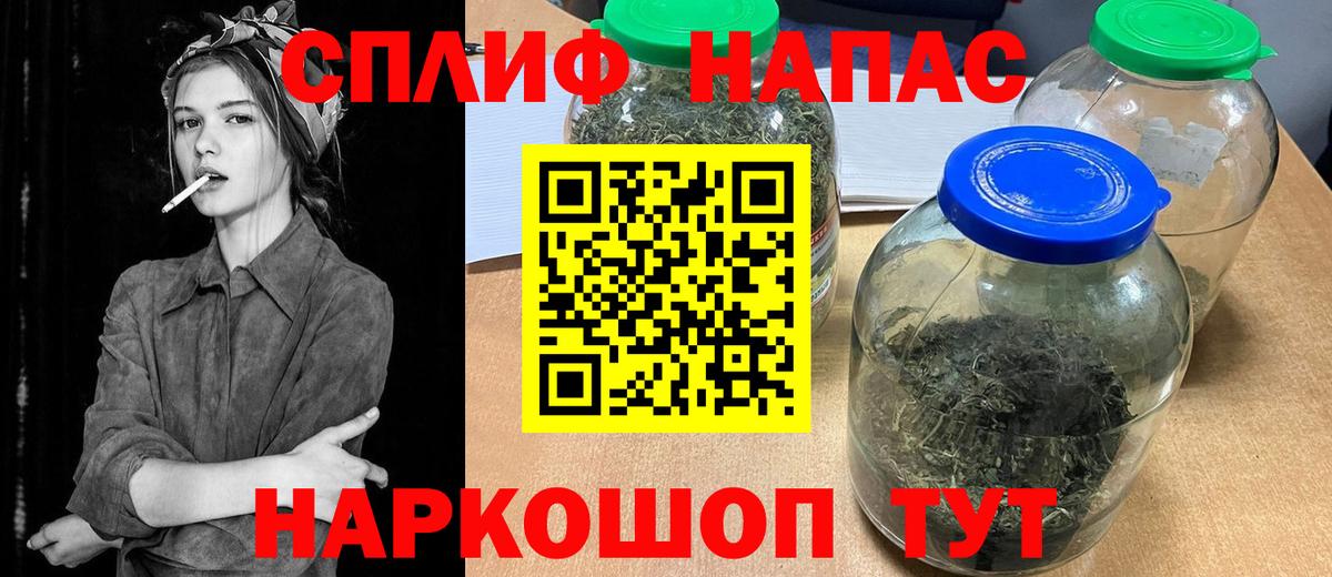Марихуана THC 21%  Бошки марихуана Ganja  Вход с VPN  Канабис гибрид  Котлас  Бошки марихуана план 